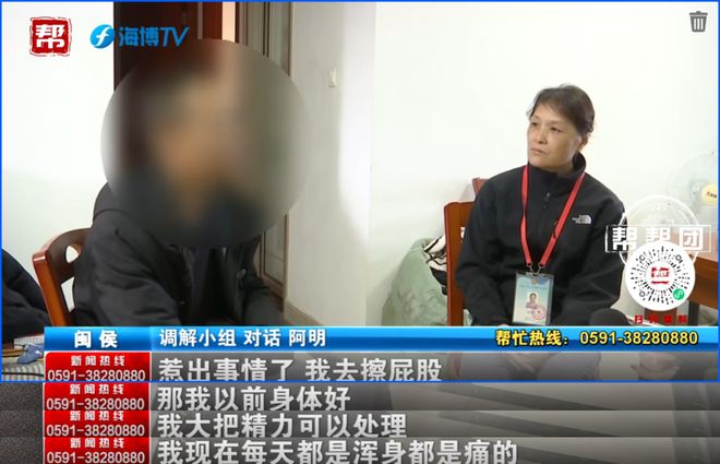 两米铁棍追打妻子，胃癌丈夫的崩溃：我只是想让你撑起这个家……