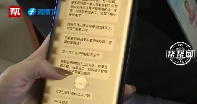 两米铁棍追打妻子，胃癌丈夫的崩溃：我只是想让你撑起这个家……